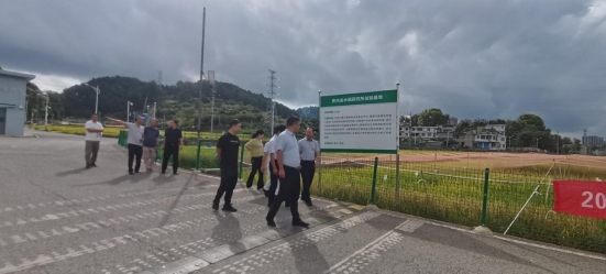 试验基地1